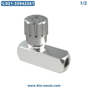 فلوکنترل بین راهی هیدرولیک 1/2 ولومی