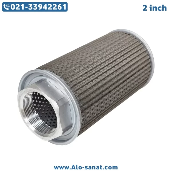 فیلتر مکش صافی 2 اینچ هیدرولیک