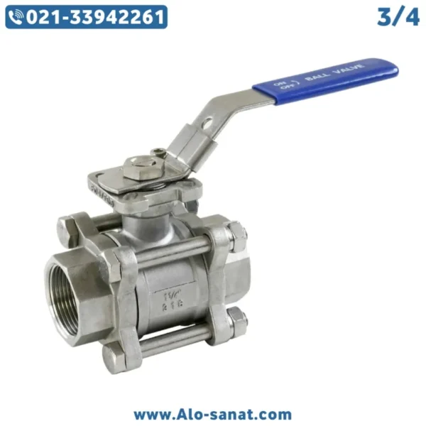 شیر توپی استیل 3/4 سه تکه رزوه ای