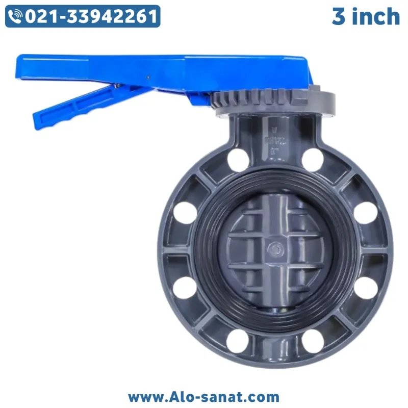 شیر پروانه ای UPVC سایز 3 اینچ