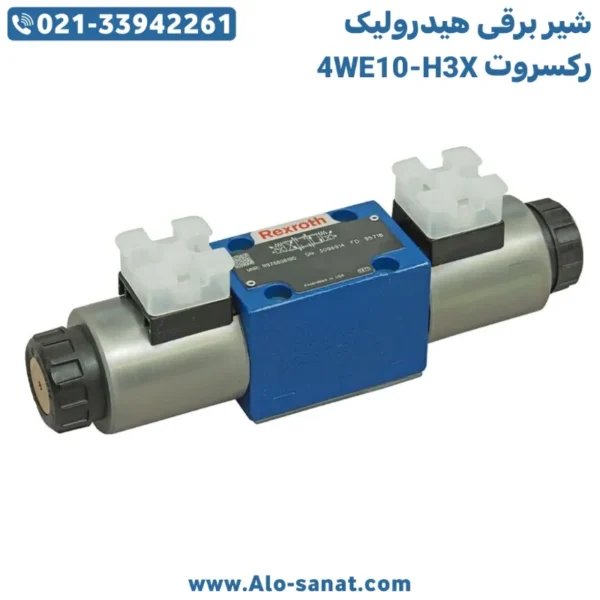 تصویر شیر برقی رکسروت مدل 4WE10-H3X مخصوص سیستم‌های هیدرولیک صنعتی