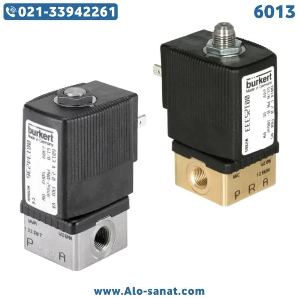 شیر برقی 6013 بروکرت Burkert