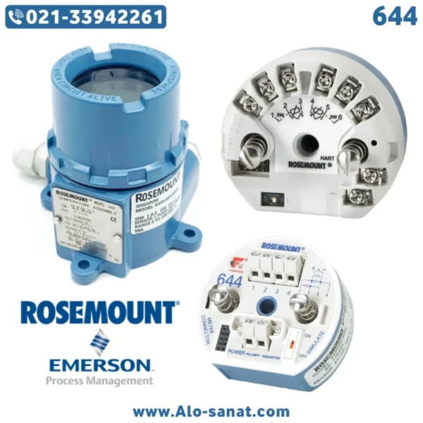 ترانسمیتر دما 644 رزمونت Rosemount