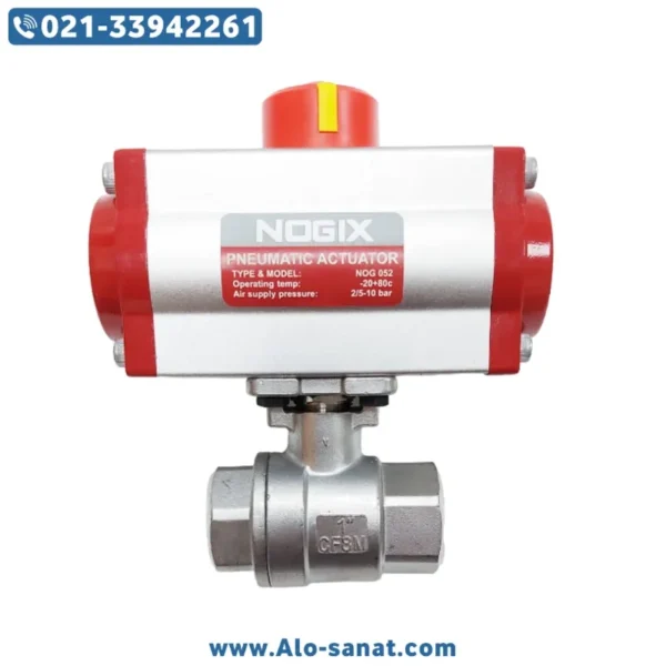 اکچویتور پنوماتیک نوجیکس با شیر توپی 2 اینچ