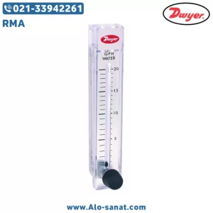 روتامتر dwyer کد RM - VF - RMA