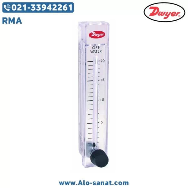 روتامتر dwyer کد RM - VF - RMA