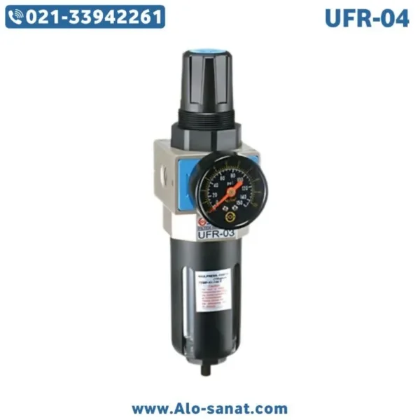 فیلتر رگلاتور 1/2 شاکو UFR-04