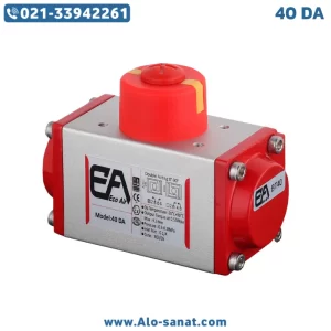 اکچویتور پنوماتیک سایز 40 اکوایر