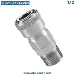 کوپلینگ باد مادگی رزوه 1/2