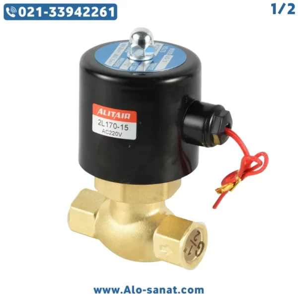 شیر برقی بخار پیستونی 1/2 یونیدی