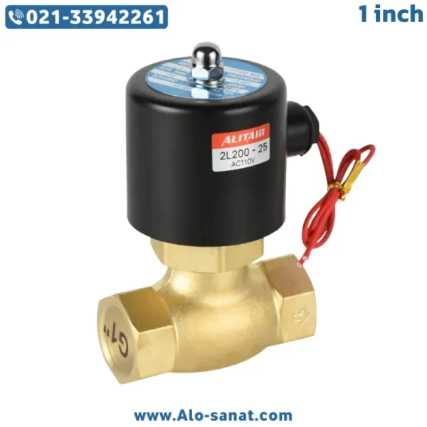 شیر برقی بخار پیستونی 1 اینچ یونیدی