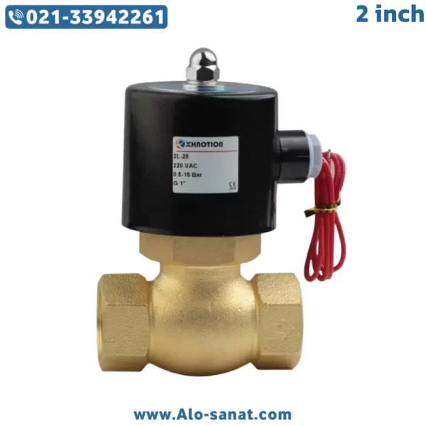 شیر برقی بخار پیستونی 2 اینچ یونیدی