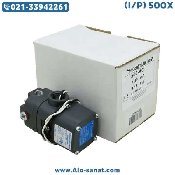 نمای کنار جعبه آی تو پی کنترل ایر مدل 500X