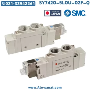 شیر برقی SMC مدل SY7420-5LOU-02F-Q