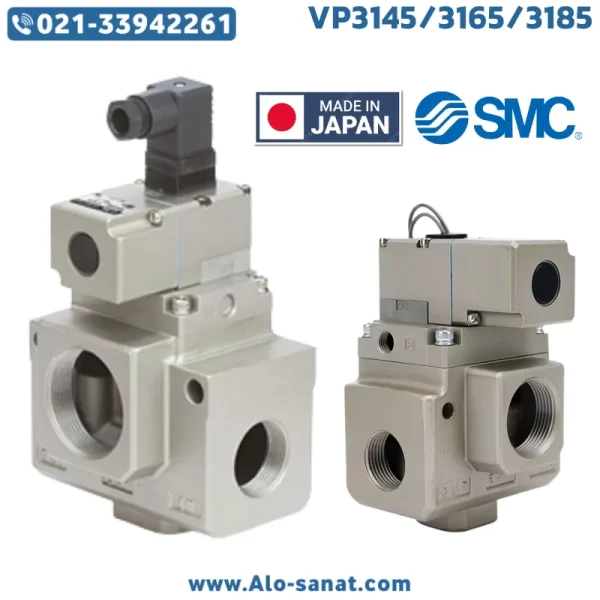 شیر برقی SMC سری VP3145/3165/3185، سایز بزرگ
