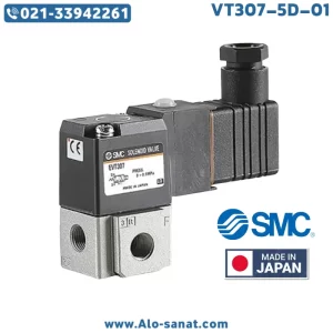 شیر برقی SMC مدل VT307-5D-01 کبریتی