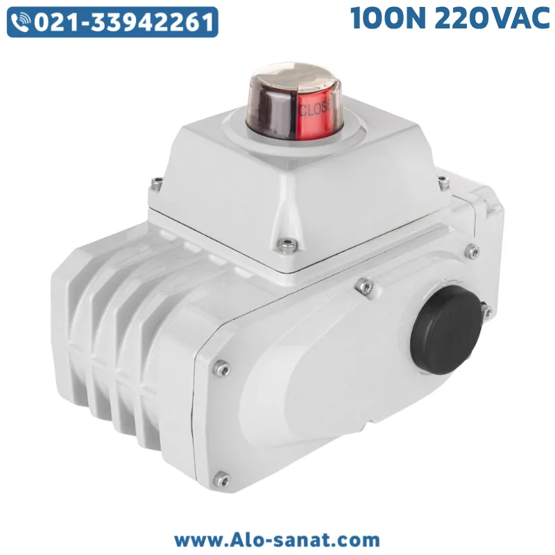 اکچویتور برقی 100 نیوتن 220VAC