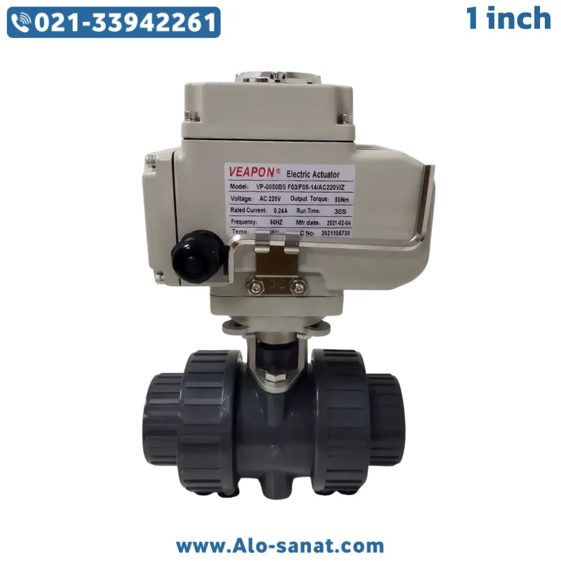 شیر توپی UPVC موتوردار برقی 1 اینچ