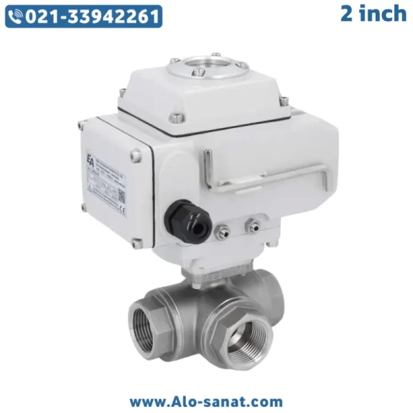 شیر توپی سه راه 2 اینچ موتوردار برقی