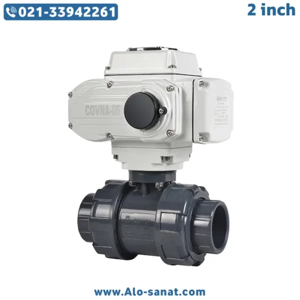 شیر توپی UPVC موتوردار برقی 2 اینچ