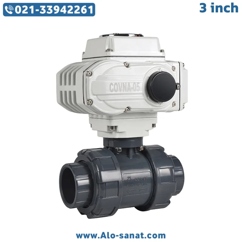 شیر توپی UPVC موتوردار برقی 3 اینچ