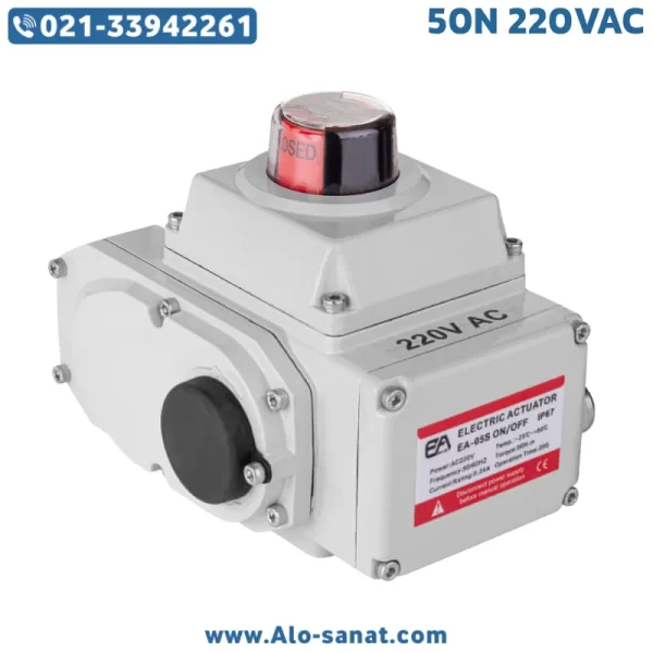 اکچویتور برقی 50 نیوتن 220VAC