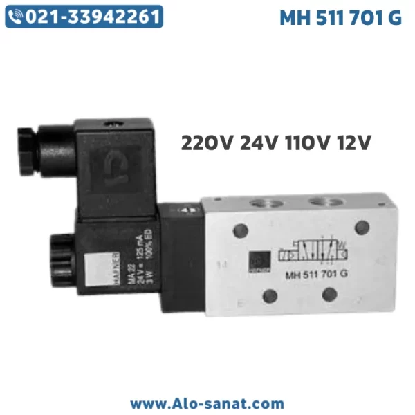 شیر برقی پنوماتیک هافنر MH 511 701 G با بدنه آلومینیوم و اتصال G1/4