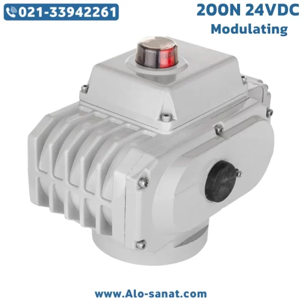 اکچویتور برقی 200 نیوتن تدریجی 24VDC