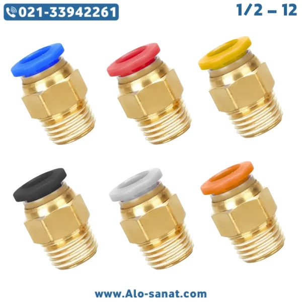 اتصال مستقیم 1/2 به 12 پنوماتیک