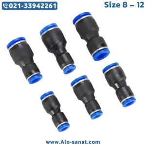 رابط مستقیم متغیر 8 به 12 پنوماتیک