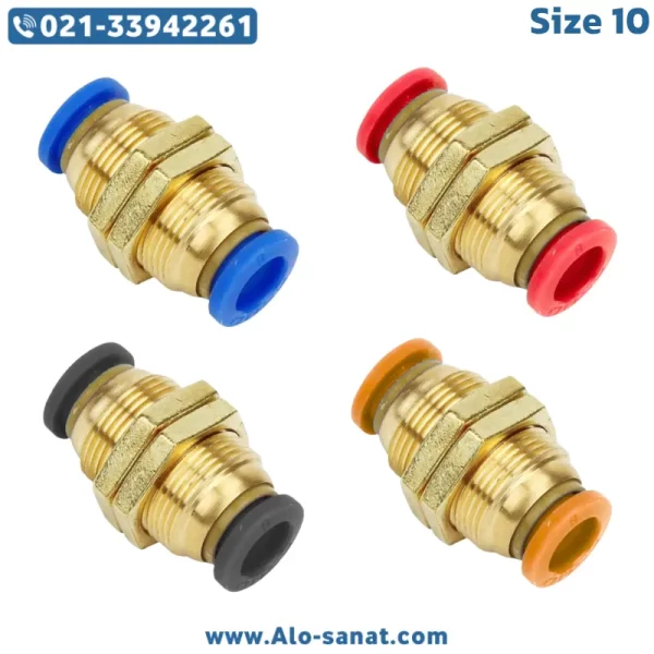 رابط تابلویی پنوماتیک سایز 10