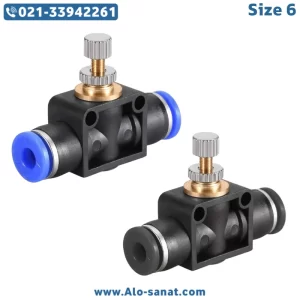 فلوکنترل بین راهی سایز 6 پنوماتیک