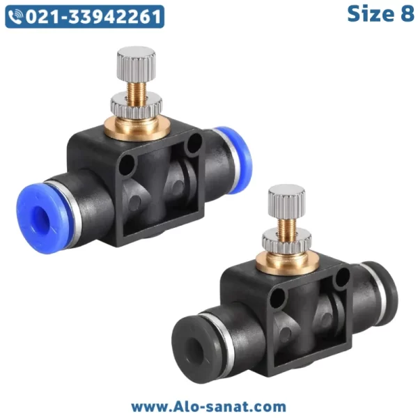 فلوکنترل بین راهی سایز 8 پنوماتیک