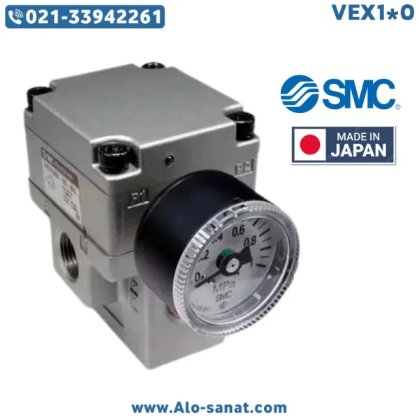 smc-VEX1-0-Power-Valve-Regulator-Valve شیر قدرتی SMC سری VEX1*0 ولو رگلاتور