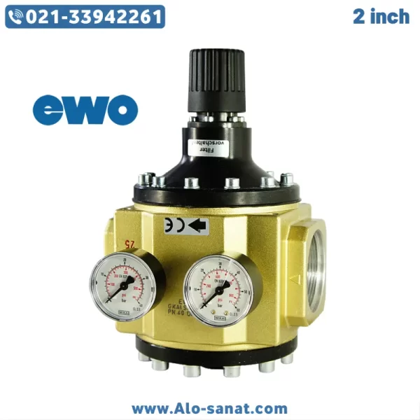 رگلاتور EWO سایز 2 اینچ 40 باری