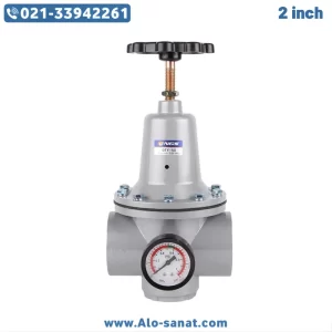 رگلاتور 2 اینچ کوزه ای