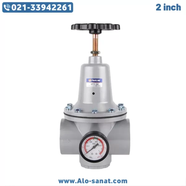 رگلاتور 2 اینچ کوزه ای