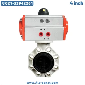 شیر پروانه ای UPVC سایز 4 اینچ با عملگر پنوماتیک بادی