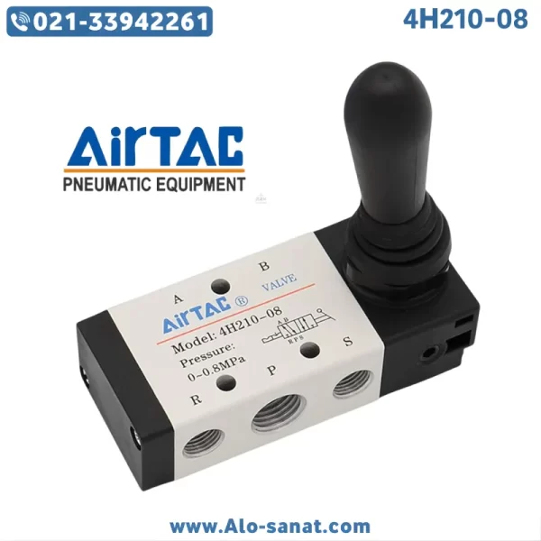 شیر دستی ایرتک مدل 4H210-08