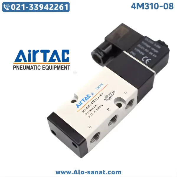 شیر برقی نامور ایرتک مدل 4M310-08