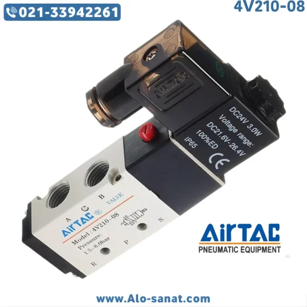 شیر برقی پنوماتیک ایرتک 4V210-08