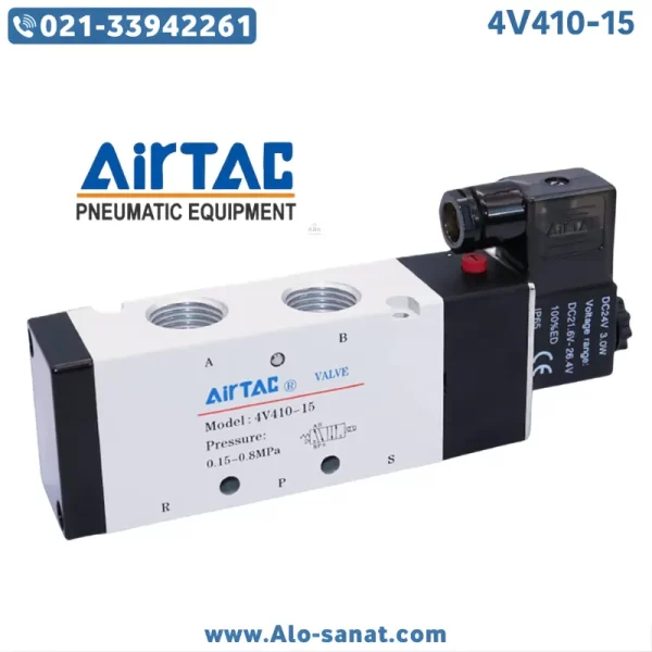 شیر برقی ایرتک مدل 4V410-15