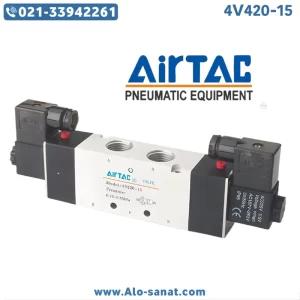 شیر برقی ایرتک دو بوبین 4V420-15