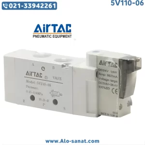 شیر برقی ایرتک مدل 5V110-06