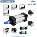 جک چهارمیل سایز 100*800 SC پنوماتیک - Image 3