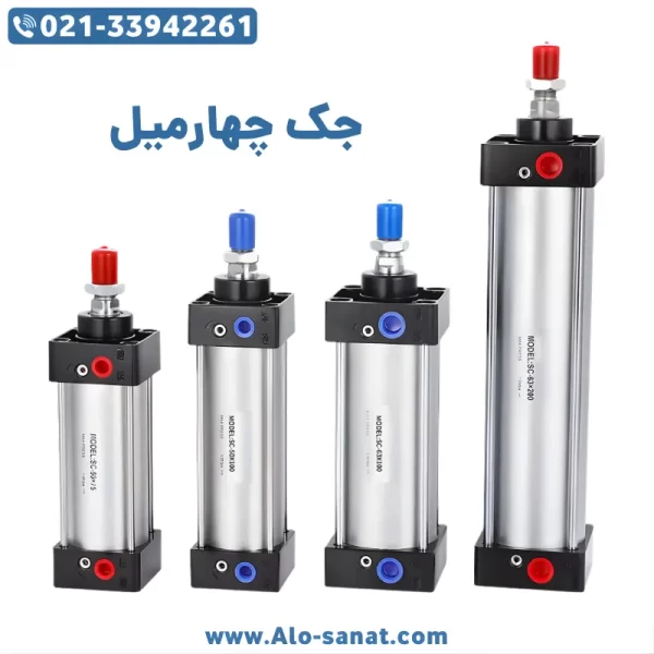 جک چهارمیل سایز 40*450 SC پنوماتیک - Image 2