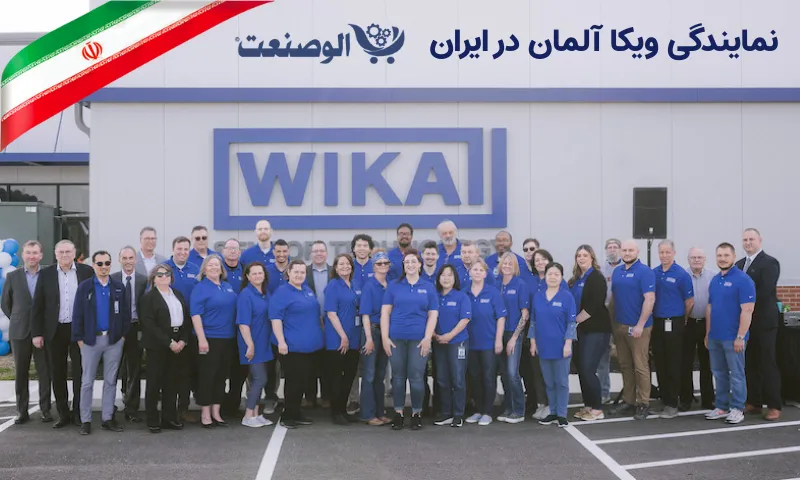 خرید محصولات ویکا ابزاردقیق