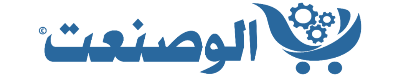 الوصنعت